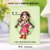 Imanes metálicos para refrigerador de Xizang con figuras étnicas, souvenirs turísticos culturales y creativos con temática de yak
