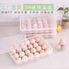 Caja para conservar alimentos de grado alimenticio de 24 compartimentos apilable con tapa independiente para refrigerador de cocina, caja de almacenamiento para huevos y mariscos, fábrica