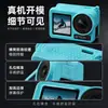 Adequado para case protetor de silicone DJI Action5Pro, concha protetora anti-queda para câmera esportiva, disponível para atacado