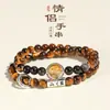 Votos de Montanha e Mar Olho de Tigre Amarelo Círculo Duplo Pulseira de Casal Elegante Versátil para o Dia a Dia Cristal Torre Amarela Obsidiana Prateada Pulseira