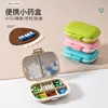 Organizador de pílulas transparente com 8 compartimentos, mini caixa de pílulas plástica para casa, armazenamento compartimentado à prova de poeira para medicamentos portáteis