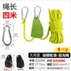 Tienda de campaña tipo dosel para acampar al aire libre Cuerda a prueba de viento Polea Ajustador Hebilla de cuerda reflectante Cuerda para colgar Iluminación Cuerda de elevación ajustable