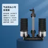 Filtro para pecera de duende de agua, lecho fluidizado, bacterias, tanque de camarones, eléctrico, incorporado, tres en uno, ciclo de oxígeno, elevador de aire inverso