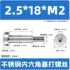 Tornillo de tapón hexagonal de acero inoxidable 304 con eje de hombro hombro convexo tornillo de altura igual tornillo límite M3M4M5M6M8M10