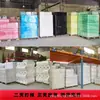 Película de Minipe de Alambre Personalizada, Película para Empaque y Atado de Cables Industriales, Película Estirable, Película para Empaque de Frutas y Verduras de Supermercado