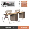 Pantalla de escritorio de oficina minimalista moderna estación de trabajo escritorio de computadora para empleados estación de trabajo para varias personas combinación de muebles para puestos de empleados