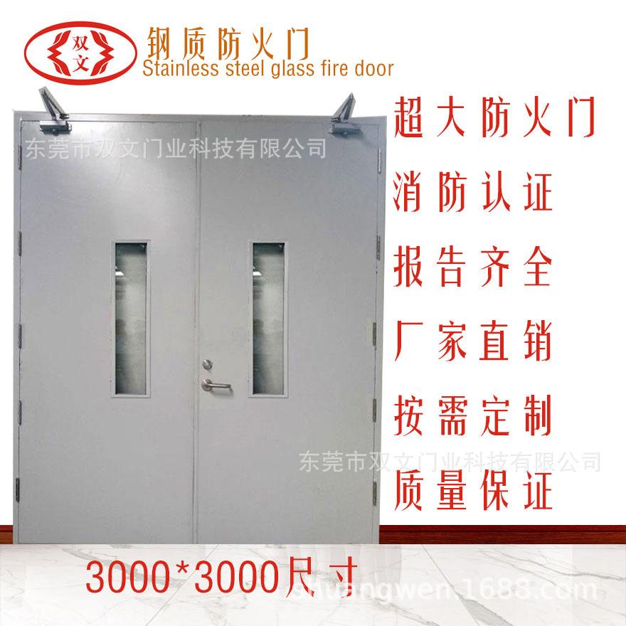 双文门PS.jpg
