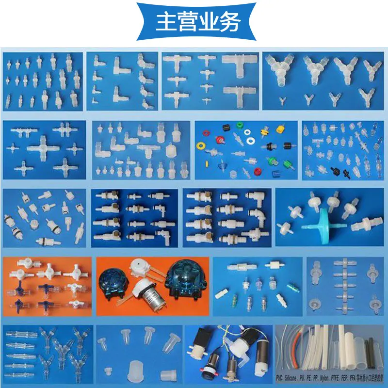公司简介主要业务.jpg