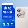 Adecuado para película templada de teléfono móvil Honor 600E, Película templada transparente anti-miradas indiscretas con impresión de seda, Película protectora de lente tipo Ojo de Águila de Metal