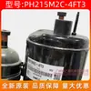 Compresor Original Gmcc para Aire Acondicionado Ph215M2C-4Ft3 Midea 1.5 Hp Compresor de Aire Equipo de Refrigeración Inversor