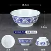 Melamina azul e branco porcelana tigela de macarrão tigela especial para loja de macarrão comercial plástico resistente a quedas tigela grande tigela de sopa pó de caracol malatang tigela grande