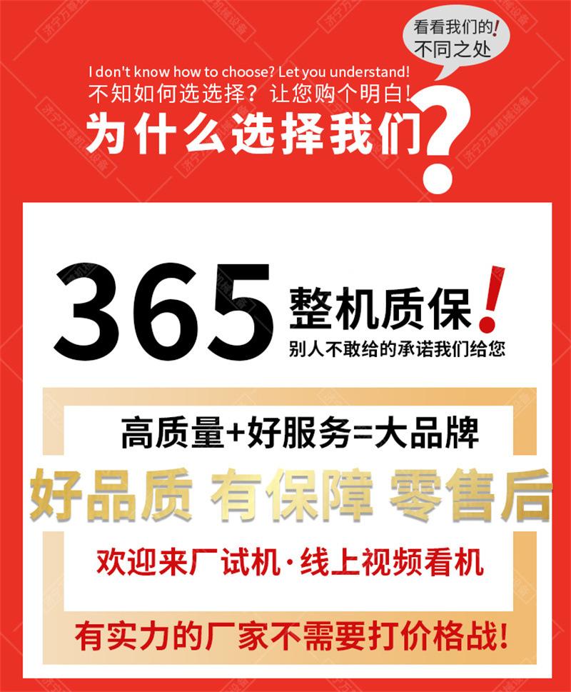 万尊通用详情01