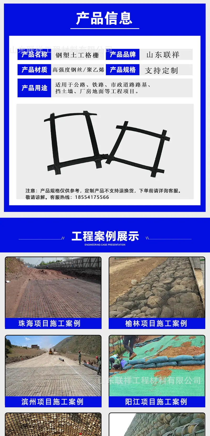 产品信息4_01