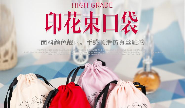 仿真丝束口袋 绸缎抽绳袋 饰品包装收纳袋 内衣服装