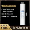 Pp elemento filtrante de algodão 10 polegadas purificador de água universal doméstico pré-filtro companheiro purificador de água filtro primário Algodão