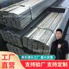 Acero Plano Galvanizado por Inmersión en Caliente Tianjin Soldado Q235B Hierro Plano Galvanizado Estructura de Acero para Edificios Material Negro Barra de Acero Plano Barra de Hierro Plano