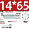 Juego de Pernos Galvanizados de Alta Resistencia Grado 8.8 con Cabeza Hexagonal Exterior Juego Completo de Tornillos, Tuercas y Combinaciones de Varillas Mm4M6M8-M24