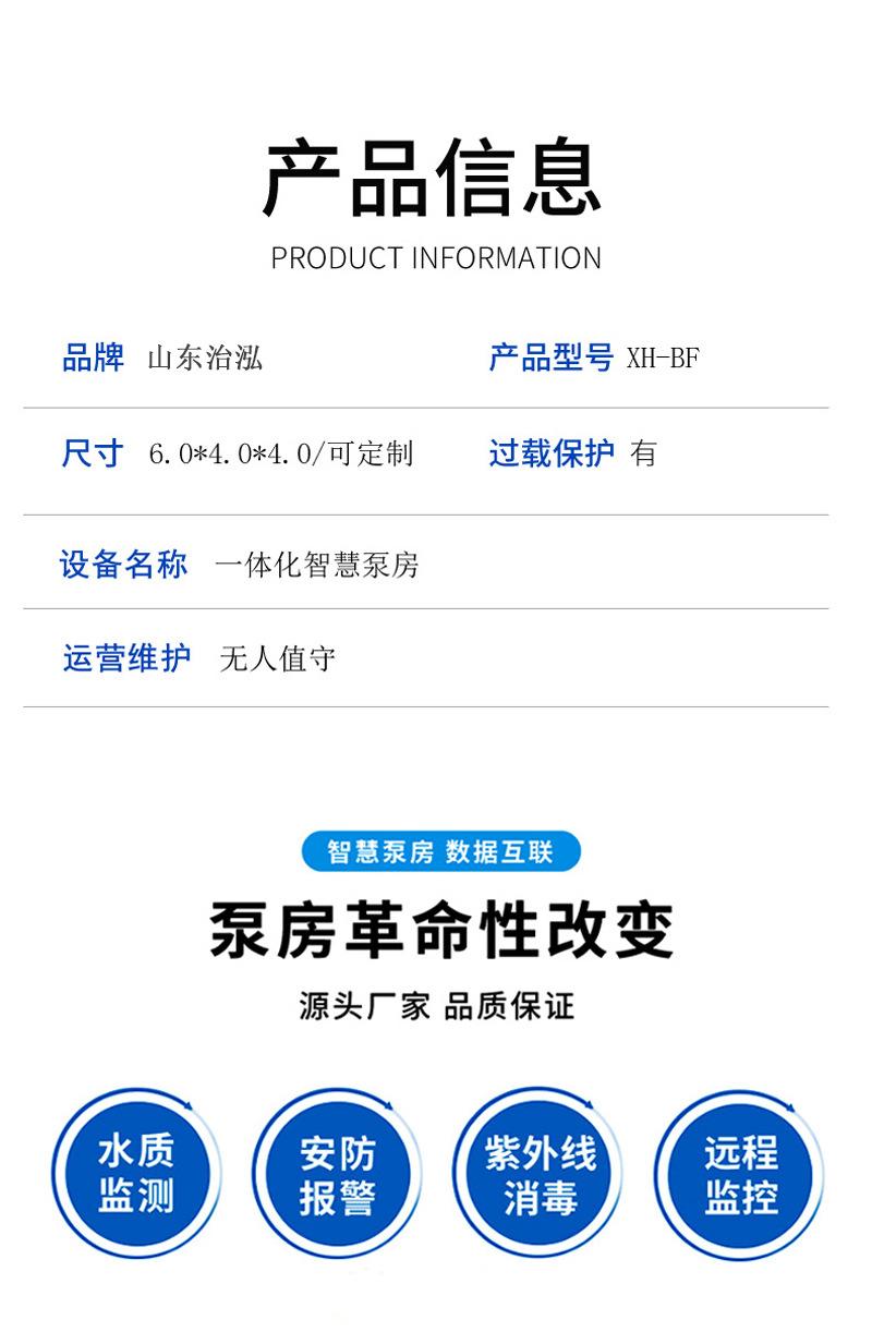 科迪泵房 (6)-治泓.jpg