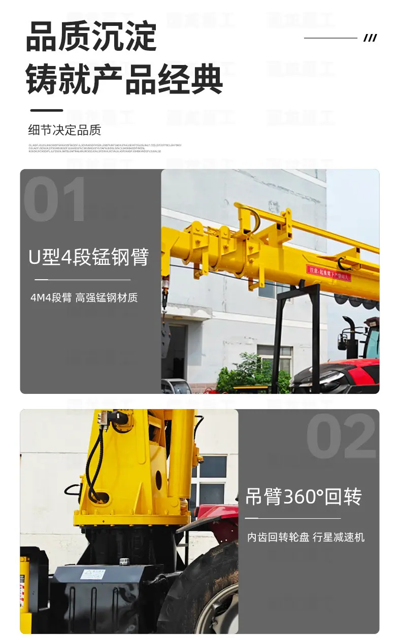 国龙6T拖拉机吊钻一体机_05.jpg