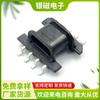 YC-EPC-1001 (esqueleto de transformador SMD PM9630 de 11,5 pés de distância de linha 4 + 4 pinos horizontal 2,0