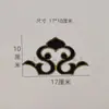 Novo Patch de Tecido Bordado Patch de Nuvem Decoração de Traje Étnico Antigo Taiwanês Filme e Televisão Ópera Anime Flores Bordadas Auspiciosas Termocolante