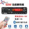 Placa Amplificadora de Karaoke DC6-18V Dispositivo de Áudio Bluetooth com Gravação e Comunicação por Microfone Perda de Sinal Placa-Mãe