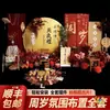 Decoração de Primeiro Aniversário Chinês Cenário Fundo de Parede Atmosfera Pegue o Ano Adereços Suprimentos Cobra Bebê Placa KT