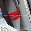 Venta caliente clip para cinturón de seguridad de coche soporte para cinturón de seguridad ajustador de tensión de cinturón de seguridad plástico par universal