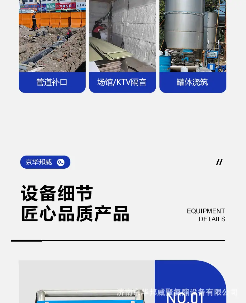 E30-详情页_06.jpg