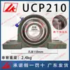Rodamiento Esférico Exterior Lk con Soporte Vertical Ucp/Ukp P204 205 206 207 208 209 210 211