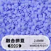 Fusion Bean MARD Série Colorida Completa Pacote de Refil de Miçangas 500g 2,6mm Feito à Mão DIY Material para Quebra-Cabeça 3D Pacote de Refil