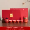 Alemania 2026 Modelo Popular Fabricante Empresa Reunión Anual Apertura Regalo de Negocios Set Premios del Evento Práctico para Empleados Corporativos
