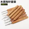 Agulha de Crochê com Cabo de Bambu Fio Artesanal DIY Kit de Crochê Ferramentas de Aço Inoxidável Gancho Boneca Chinelos Bolsa de Bebê