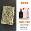 Productos genuinos Zorro zorro encendedor de queroseno ZK pasto ZK20 valiente ZK21 pez dragón fábrica mayoreo caja ciega