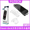 Consola de juegos Steam Deck con carcasa de cristal dividida Carcasa rígida protectora transparente para PC del host Steam Deck