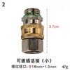 Acessórios para Pulverizador Adaptador Móvel 8.5 Conector de Tubo Reto Conector Rápido de Pulverizador Cobre Atacado