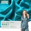 Tela Satinada Brillante Imitación Seda para Bufandas de Mujer, Pijamas, Vestidos Cheongsam, Satén Ligero de Alta Elasticidad para Primavera y Verano