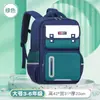 Nova mochila escolar para aluno do ensino fundamental 2023 1º a 6º ano Mochila britânica para meninos e meninas bolsa leve estampada