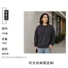 Sudadera Pesada de Algodón Puro con Cuello Redondo de 350g para Hombres y Mujeres, Felpa Gruesa Bucleada, Estilo Hombro Caído, Color Sólido, Corte Holgado, Sudadera sin Cierre con Texto Impreso