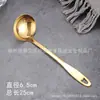 Cuchara Colador de Acero Inoxidable 304 Engrosada Dorada Mango Largo Cuchara para Fondue Grande para Uso Doméstico y Tiendas de Fondue Comerciales