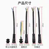 Plugue de acoplamento macho e fêmea m12 conector à prova d'água para carro fio de alimentação conector rápido de aviação 2 pinos 3 pinos 4 pinos 5 pinos