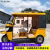 Comercio Exterior Exportación Sudeste Asiático Tuk Tuk Eléctrico Triciclo para Transporte de Pasajeros
