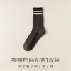Calcetines flojos de algodón puro para mujer Zhuji para otoño e invierno, con patrón de trenza retro engrosado, absorbentes de sudor, resistentes al olor, calcetines rayados de media pantorrilla
