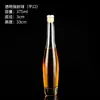 Botella de Vidrio para Vino de Frutas de 375ml Transparente Escarchada Botella de Vidrio para Vino de Frutas Casero Botella de Vino Helado Botella de Vino Botella de Vino de Ciruela