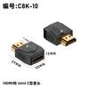 Adaptador Extensor en Forma de U de HDTV Hembra a miniHDTV Macho Función de Extensión UHD8K Proyección Convertidor HD