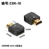 Adaptador HDMI a Micro/Mini Extensor HDMI 8K@60Hz Video Adaptador Minihdmi