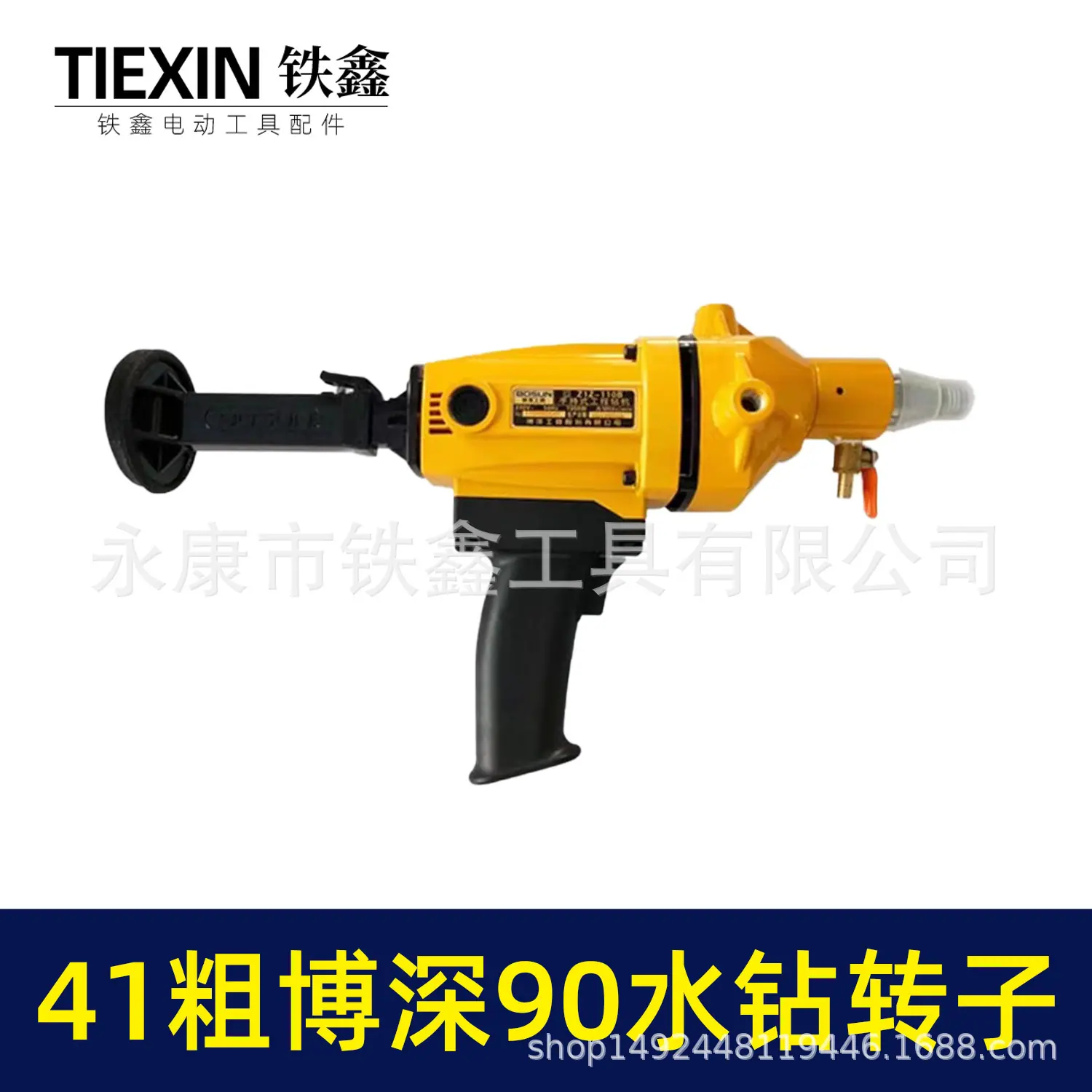41粗博深90水钻转子 02361 5.jpg