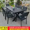 Mesas y Sillas de Plástico y Madera, Mesas y Sillas para Patio Exterior, Madera a Prueba de Humedad, Balcón al Aire Libre, Jardín de Té, Cafetería, Sillas de Ocio, Mesa de Comedor