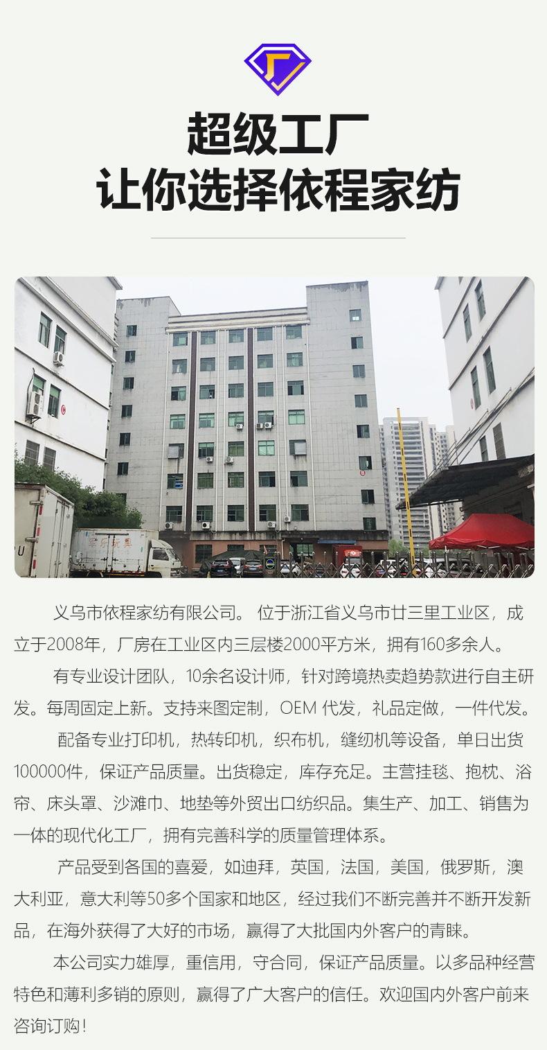 详情页_04_看图王