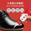 Pegamento para Reparación de Zapatos, Resina Especial Fuerte de Zapatero Pegamento Impermeable para Zapatos, Pegamento Especial para Reparación de Zapatos de Cuero y Zapatos Deportivos